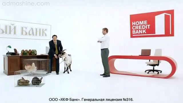 Банк Home Credit Bank 3