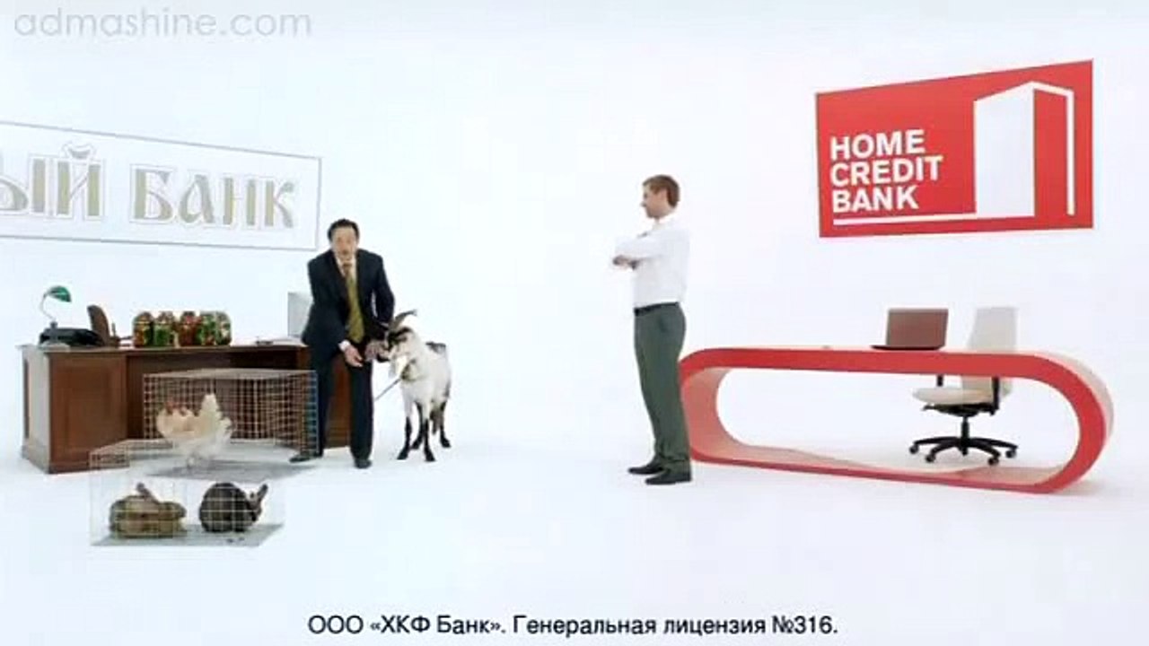 Банк Home Credit Bank 3