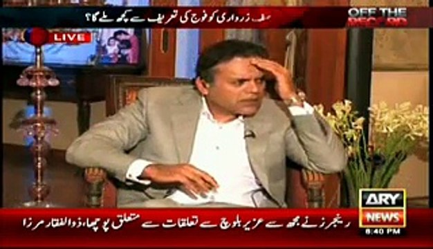 Zulfiqar Mirza Uzair Baloch Or Asif Zardari k mutaliq Ehm Inkishaf Krty Huae