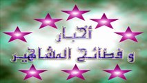 شــاهد وتعرف على أشهر 20 ممثلة افلام اباحية من اصول عربية