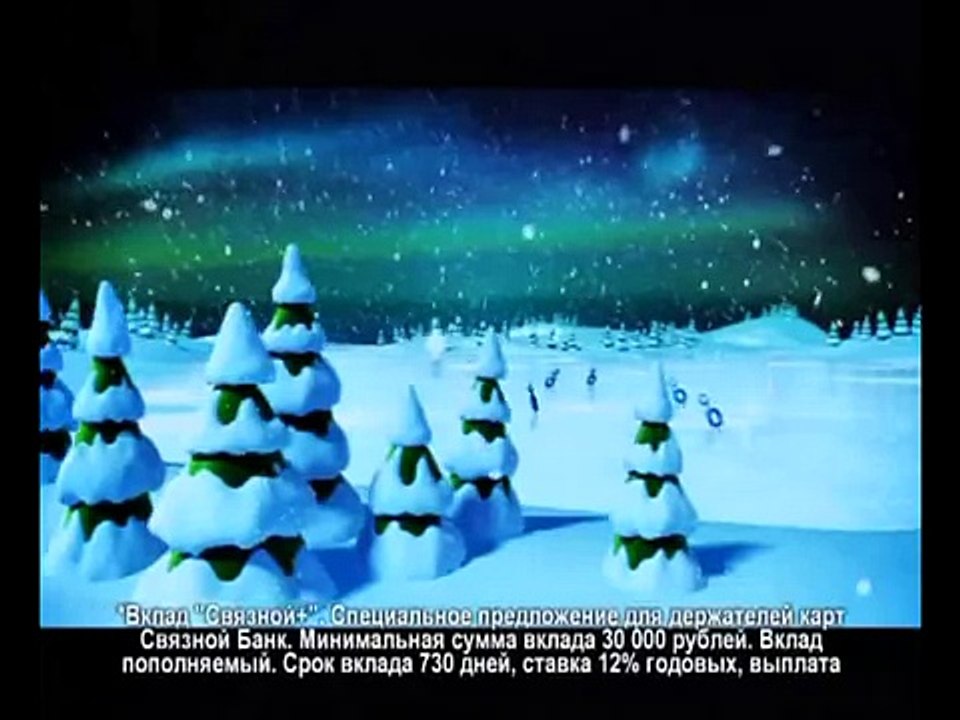 Банк Связной