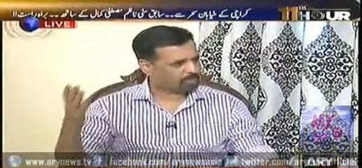Mustafa Kamal Interviewed in 11th Hour 7 Mar 2016 program of ARY News