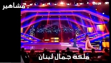 Download Video: سقطات مؤلمة ومضحكة أحرجت مشاهير العرب أمام عدسات المصورين