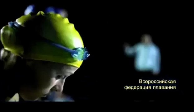 Почта России