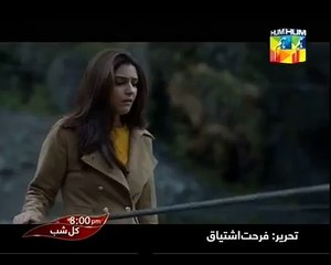 Diyar e Dil Episode 32 Promo