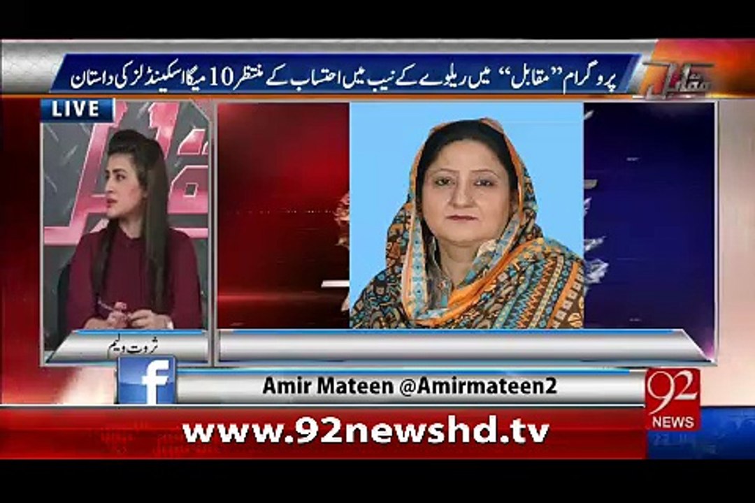 Ch Nisar Confirms The News Of Rauf Klasra