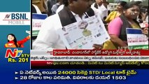 YSRCP MLA's Protest In front Of Assembly | Defected MLA's Should Be Disqualified | NTV (Comic FULL HD 720P)