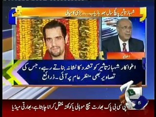 Aapas Ki Baat - 8th March 2016