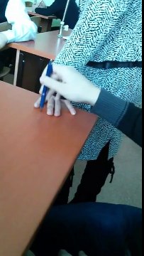 Опасность мое второе имя