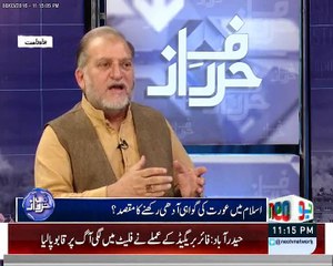 Orya Maqbool arguments about Men's and Women's Inequality