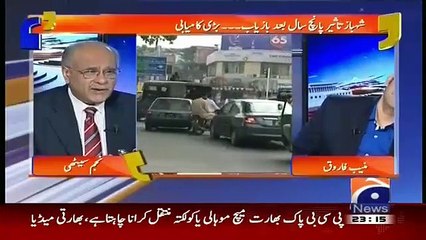Najam Sethi Praising Raheel Sharif on recovery of Shahbaz Taseer