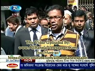 RTV Bangla News (25 January 2016 at 12pm)
