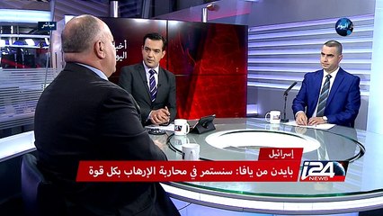 موجة هجمات في العمق الاسرائيلي تزامن مع زيارة بايدن