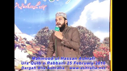 Naat3 Mahmood ul Hassan Ashrafi