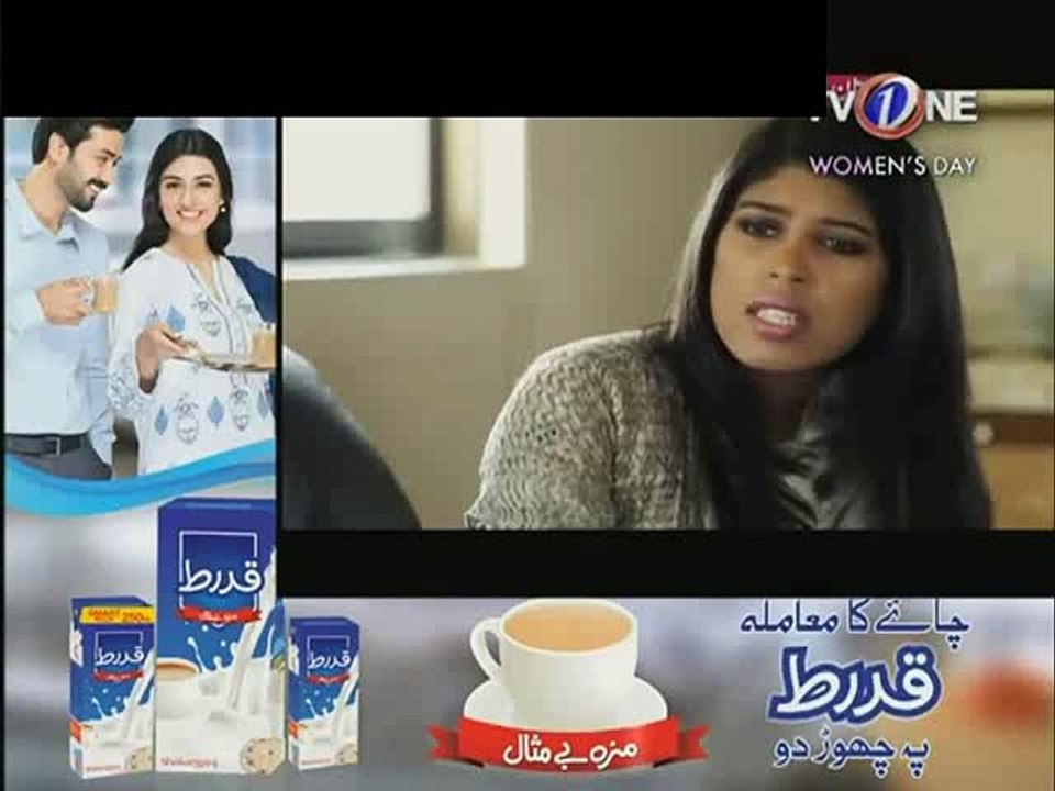 Taan Episode 3 on Tv One