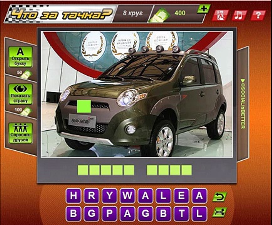 Что за тачка 116, 117, 118, 119, 120 уровень - Ответы на игру Что за тачка Одноклассники, ВК