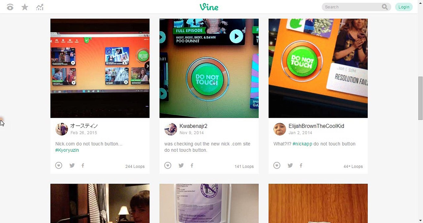 Do Not Touch Vines Compilation