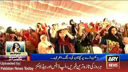 Imran Khan Still Popular in Girls - ARY News Headlines 9 March 2016,