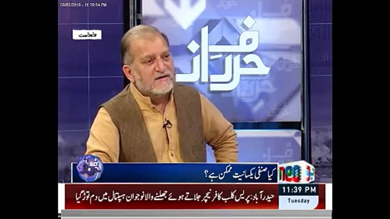 Orya Maqbool Jan