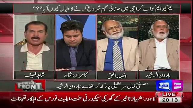 Shahid Latif Bashing Nawaz Shareef Over Supporting India On Terrorism In Pakistan