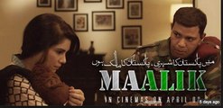 Theatrical Trailer of MAALIK Starring Aashir Azeem. Cinema Pakistan