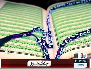 Harf-e-Raz - 8th March 2016