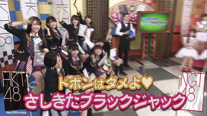HKT48 vs NGT48 Sashi Kita Gassen ep09 160307