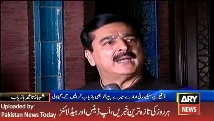 Yousaf Raza Gillani Media Talk