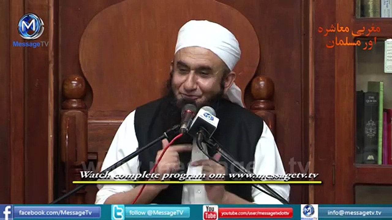 Advice to mobile phone users Maulana Tariq Jameel