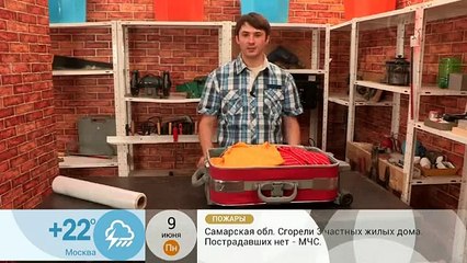 Как упаковать чемодан