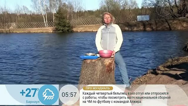 Как пожарить на рыбалке мелкую рыбу