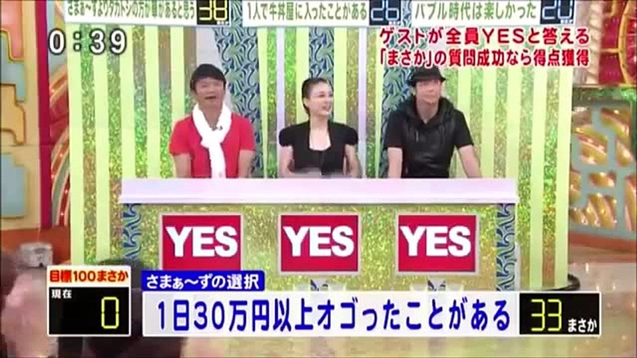 中居正広が東山紀之をゲストに迎えトークを繰り広げつつもタジタジ状態に タモリのテレフォンショッキング TOKIOの過去話