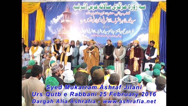 Salam Syed Mukarram Ashraf Jilani