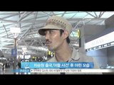 [Y-STAR] Cha Seungwon goes to Japan (차승원, '아들 사건' 이후 야윈 모습으로 日 출국)