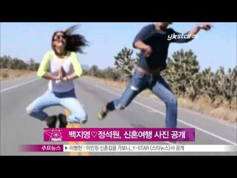 [Y-STAR] Baek Jiyoung&Jung Sukwon honeymoon pictures(백지영♡정석원, '행복한' 신혼여행 사진 공개)