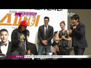 생방송 스타뉴스 - [Y-STAR] 'Spy' press preview. ([스파이] 설경구, 17세 소녀와 막춤을)
