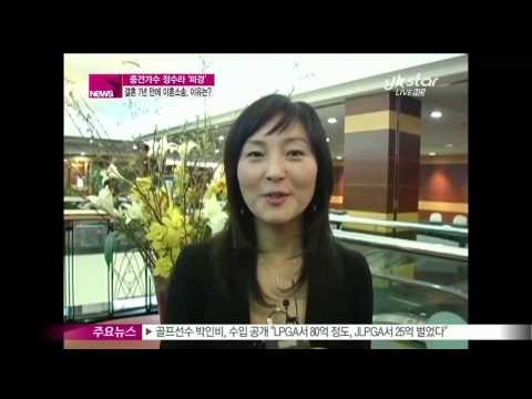 생방송 스타뉴스 - [Y-STAR] Why did Jung Sura get divorced? (정수라, 사업가 남편과 결혼 7년 만에 파경 이유는)