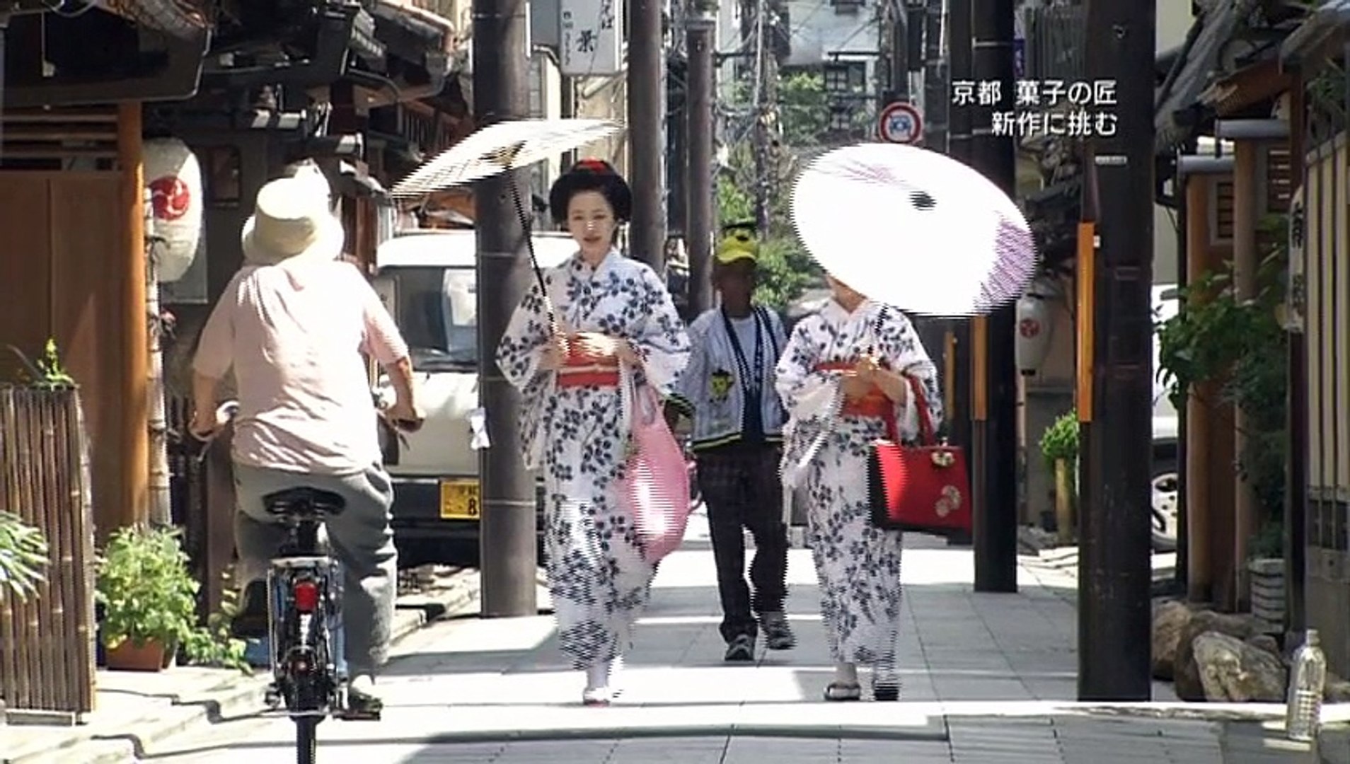京菓子司 山口富藏「古都の雅、菓子のこころ
