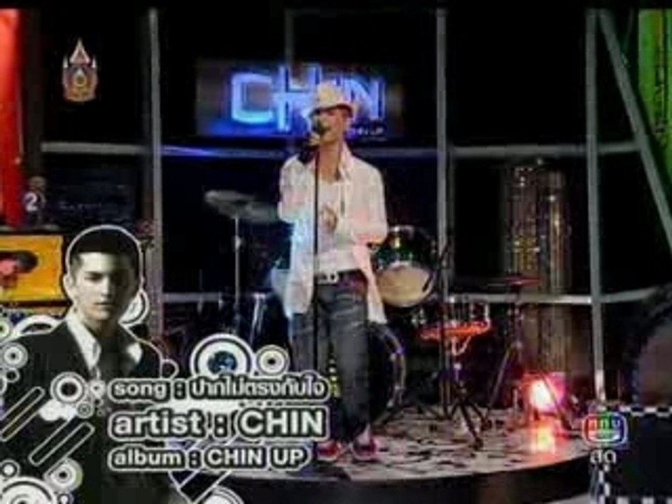 CHIN FIVE LIVE perf 30.05.07 [regina]