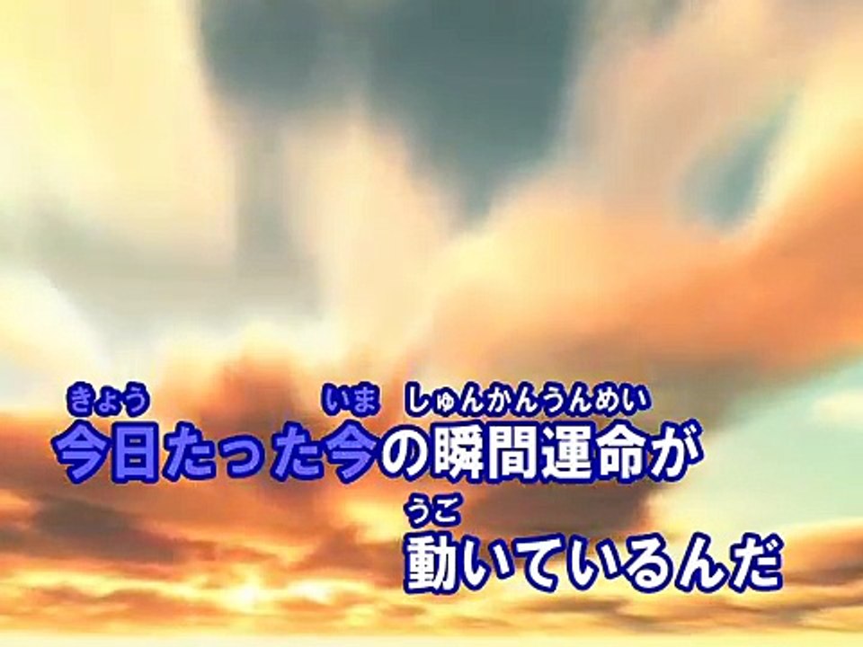 華麗なる逆襲 （カラオケ） / SMAP