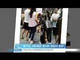 생방송 스타뉴스 - [Y-STAR] Han Gain & Yeon Junghoon at GD concert (한가인, 지드래곤 콘서트 현장서 포착)