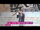 생방송 스타뉴스 - [Y-STAR] A drama 'Good doctor' gets high ratings ([굿닥터] 시청률 하락에도 월화극 왕좌 지켜)