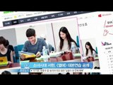 생방송 스타뉴스 - [Y-STAR] A drama 