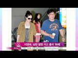 생방송 스타뉴스 - [Y-STAR] Lee Youngae goes to abroad with her husband (이영애, 남편 팔짱 끼고 출국 '화제')