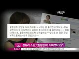 [Y-STAR] Sung Yuri was speak impressions of the first broadcasting. (성유리, [힐링캠프] 첫방 소감 )