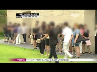 [Y-STAR] Tomb of the late Lim Yuntaek was moved. (故 임윤택 묘소 이장  '더 좋은 곳으로')