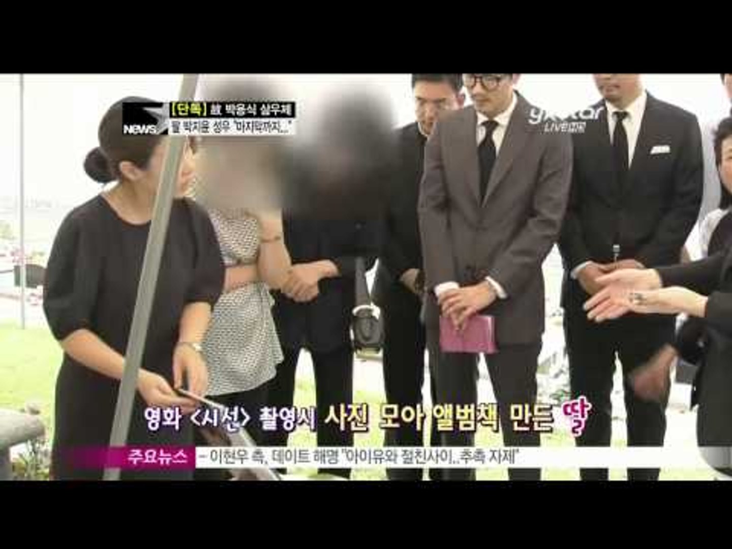 Y-STAR]A daughter of Park Yongsik cherished the memory of her  father([단독]고박용식 딸 '아빠 마지막까지 연기열정가득') - 동영상 Dailymotion, image size:1440x1080