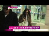 [Y-STAR]Lee Byungheon&Lee Minjung honeymoon to maldives('부부' 이병헌♡이민정 몰디브 출국, 스타들이 선호하는 신혼여행지는)