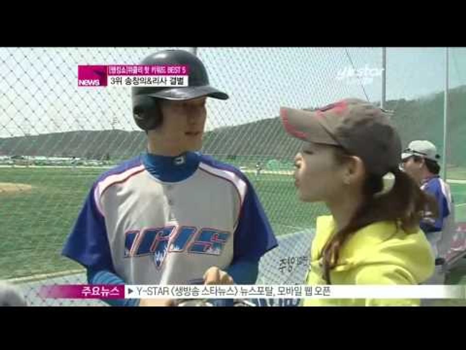 [Y-STAR] Hot keywords on the first week of August ([랭킹쇼 하이five] 8월 첫째 주, 위클리 핫 키워드)