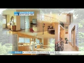 [Y-STAR]Ranking Show! Lee Byungheon couple VS Jang Donggun couple(헌정커플 VS 장고커플, 세기의 결혼식)